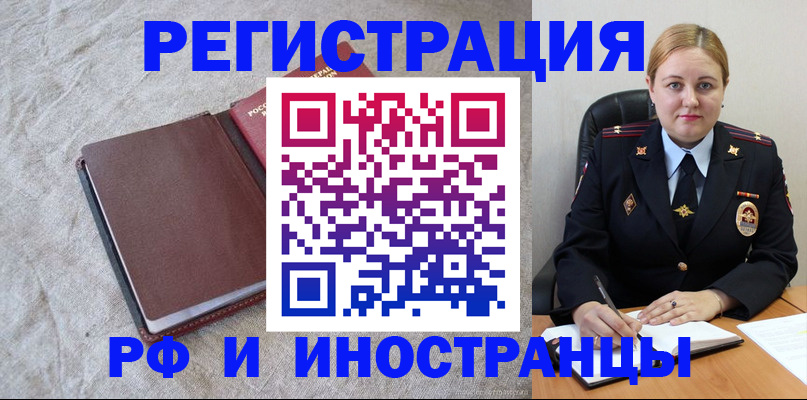 временная регистрация госуслуги в Сертолово