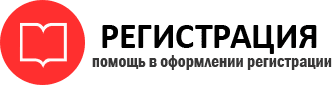 прописка в Сертолово id319879